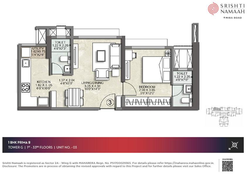 1 BHK PRIMA B